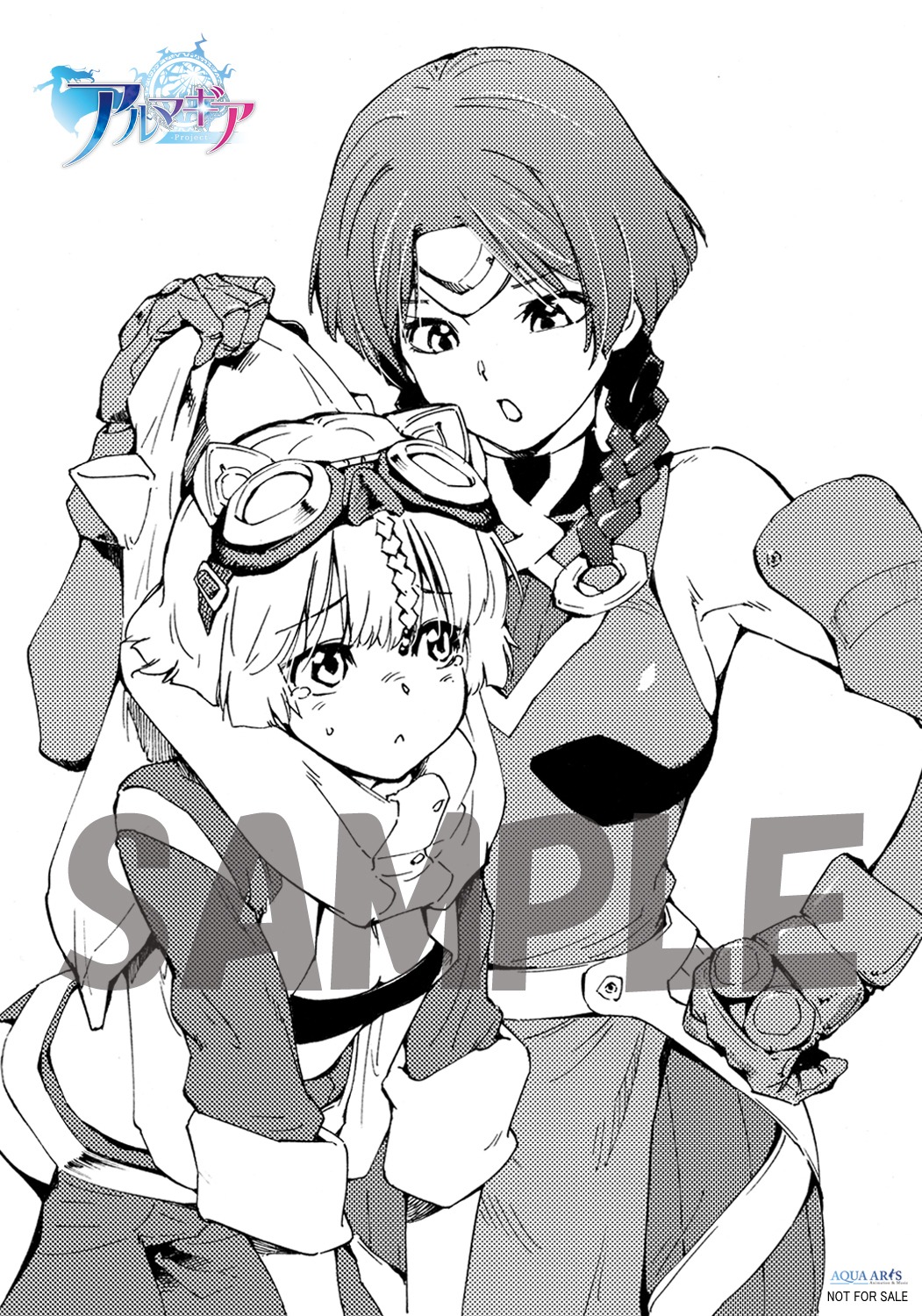 アルマギア-Project-「ルッキングオーダー -diva. Kurush-（cv. 小倉唯）」アニメイト全店オリジナル特典L判ブロマイド絵柄見本