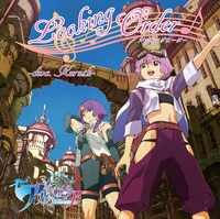 アルマギア-Project-「ルッキングオーダー -diva. Kurush-（cv. 小倉唯）」ジャケット