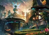 アルマギア-Project-キービジュアル