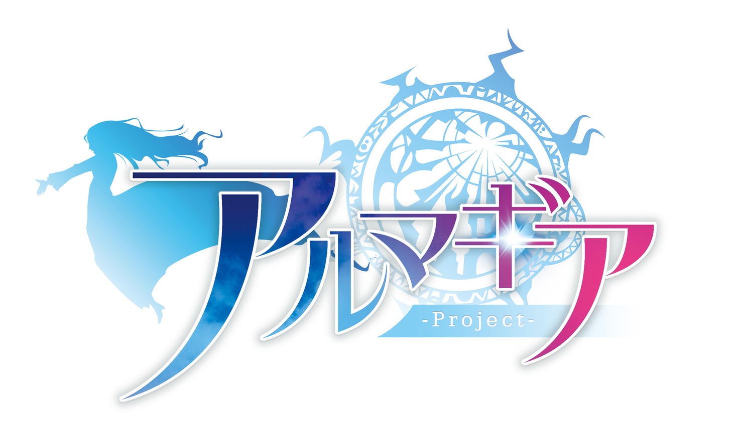 アルマギア-Project-ロゴ