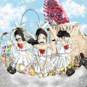 です。ラビッツ「みんなおいでよ！ですラビランド！～アイドル界の闇～」ジャケット裏面