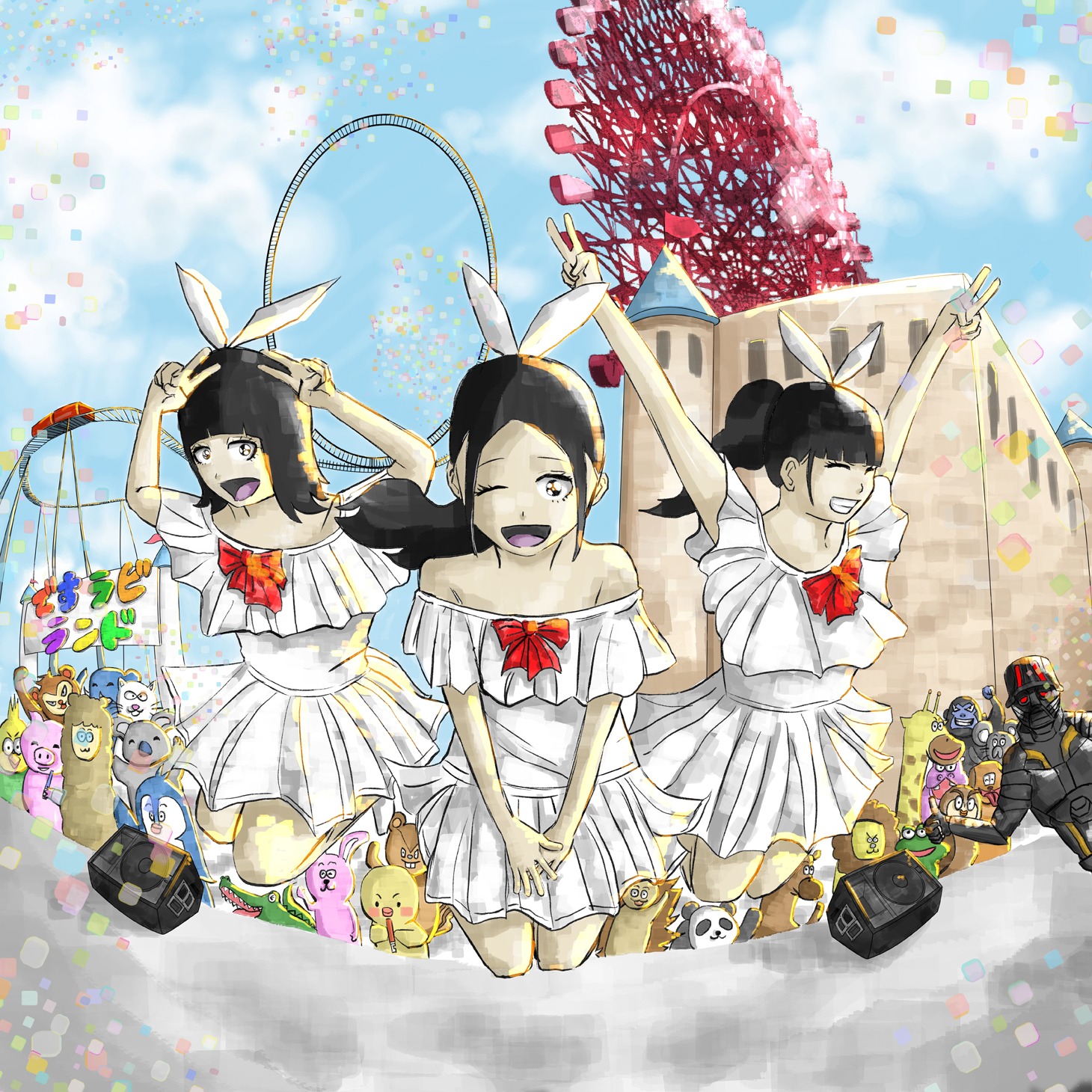 です。ラビッツ「みんなおいでよ！ですラビランド！～アイドル界の闇～」ジャケット裏面