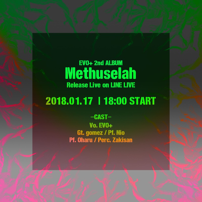 EVO+「Methuselah」リリース記念配信限定ライブのフライヤー
