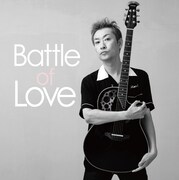 八田ケンヂ「Battle of Love」ジャケット