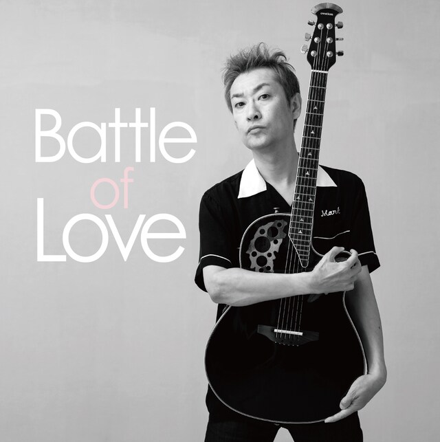 八田ケンヂ「Battle of Love」ジャケット
