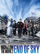 「HiGH&LOW THE MOVIE 2 / END OF SKY」ジャケット (c)2017「HiGH&LOW」製作委員会