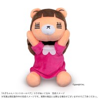 れ子ちゃん×コントロールベアコラボぬいぐるみの写真。