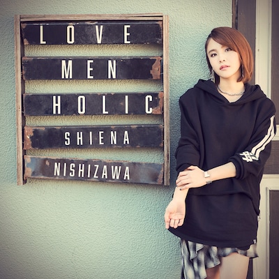 西沢幸奏「LOVE MEN HOLIC」ジャケット