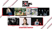 NOW PLAYING JAPAN「STARTERS MATCH」参加アーティスト