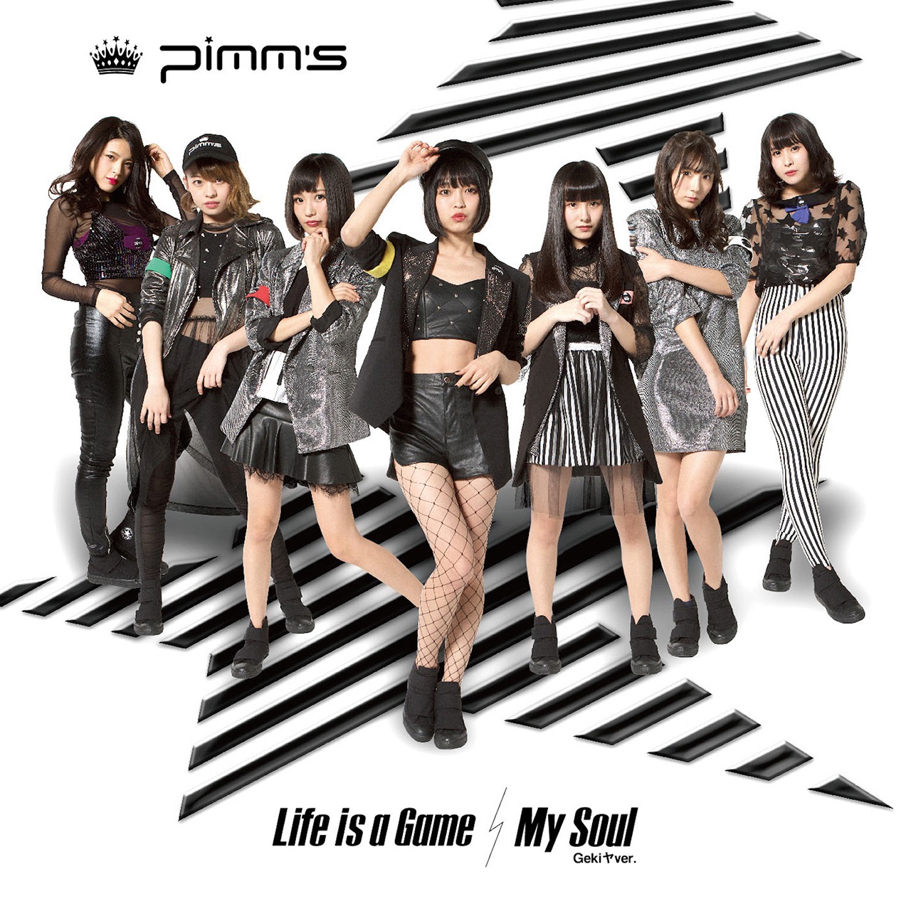 Pimm's「Life is a Game / My Soul（Gekiヤver.）」タイプAジャケット