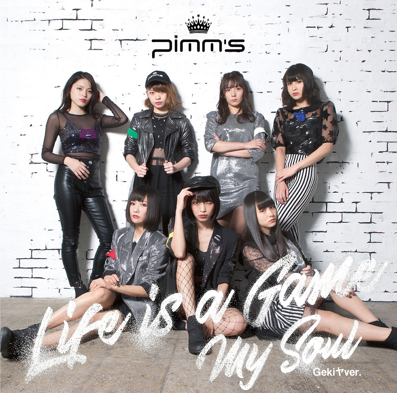 Pimm's「Life is a Game / My Soul（Gekiヤver.）」タイプCジャケット