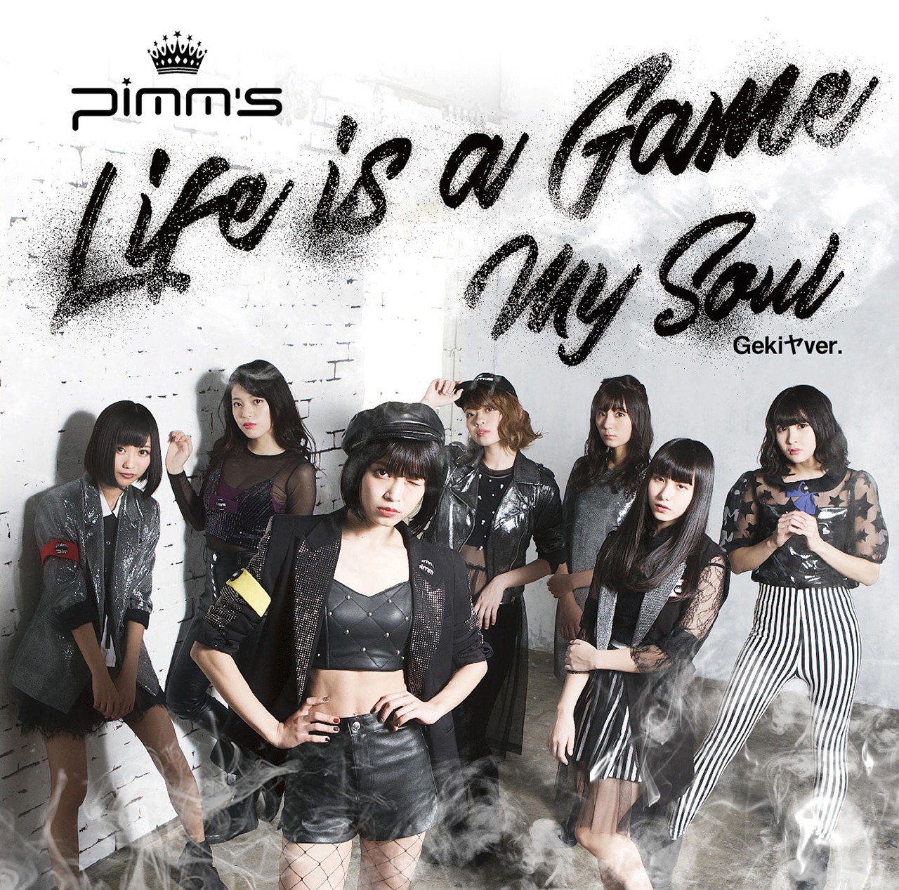 Pimm's「Life is a Game / My Soul（Gekiヤver.）」タイプEジャケット