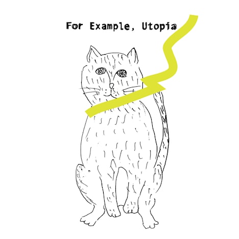 須藤寿 GATALI ACOUSTIC SET「For Example, Utopia」ジャケット