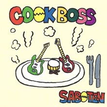 SABOTEN「COOKBOSS」配信ジャケット