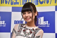 “ぺろりん先生”こと鹿目凛。