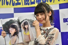 お気に入りのページを開く“ぺろりん先生”こと鹿目凛。