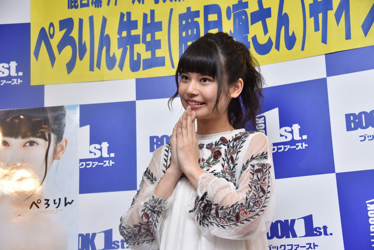 ぺろりん先生”こと鹿目凛。 [画像ギャラリー 16/19] - 音楽ナタリー