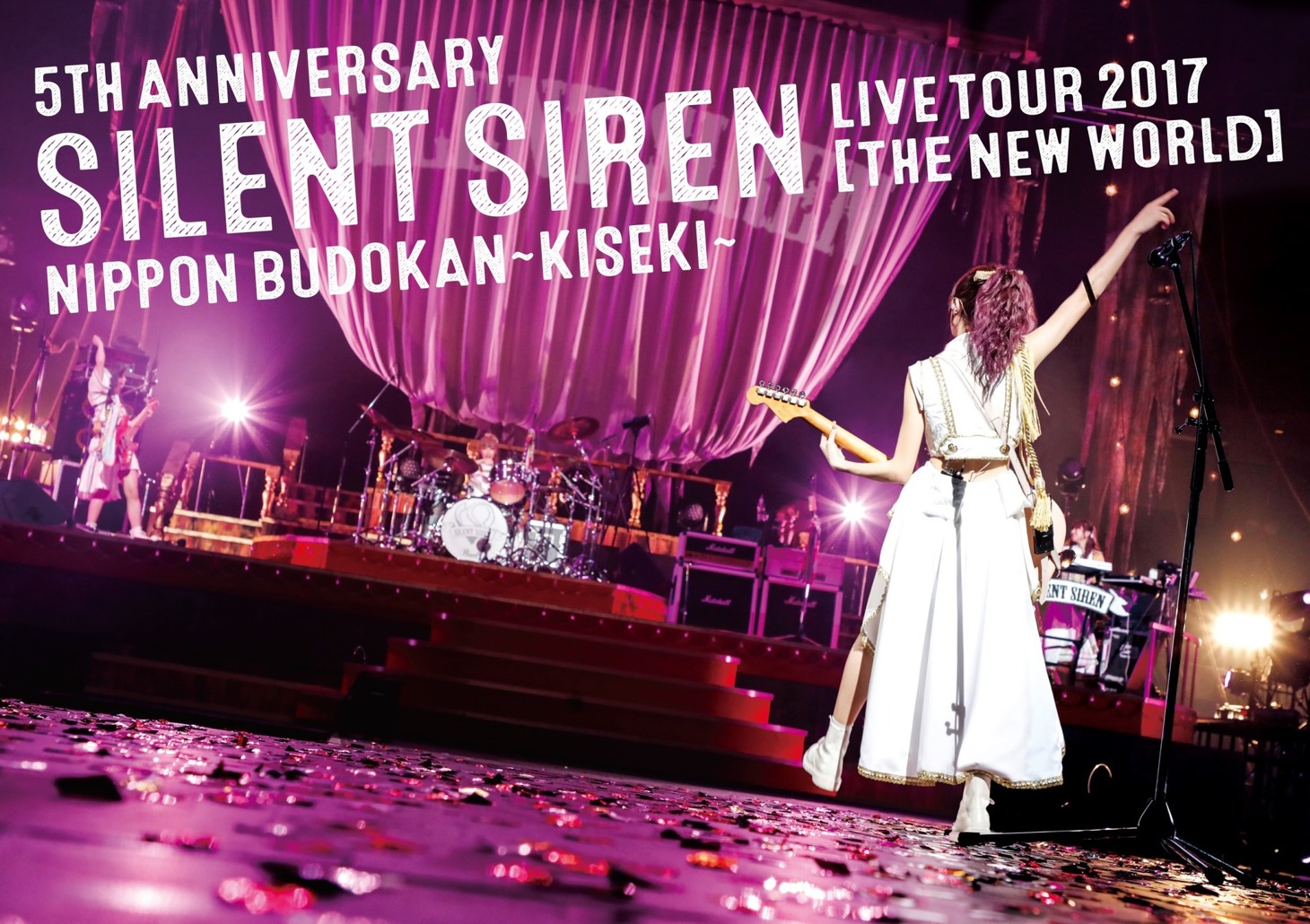SILENT SIREN「5th ANNIVERSARY SILENT SIREN LIVE TOUR 2017『新世界』日本武道館 ～奇跡～」DVD初回限定盤ジャケット