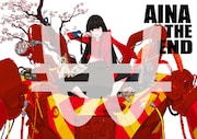 すしお描き下ろしのアイナ・ジ・エンド(BiSH)のイラスト。
