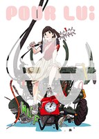 すしお描き下ろしのプー・ルイ（BiS）のイラスト。