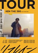 「KEN THE 390 LIVE TOUR 2018 『リフレイン』」フライヤー