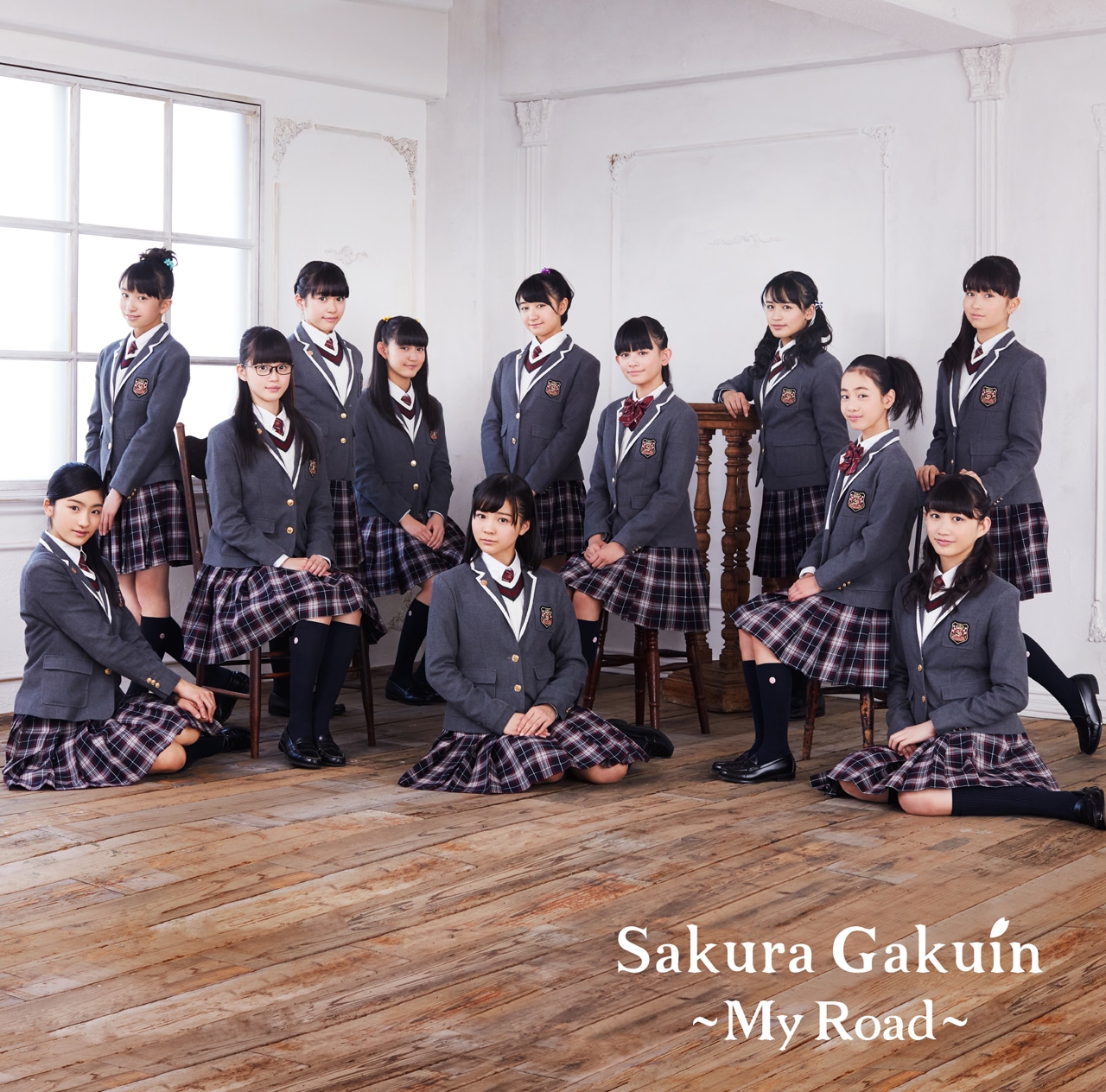 さくら学院「さくら学院 2017年度 ～My Road～」さくら盤ジャケット
