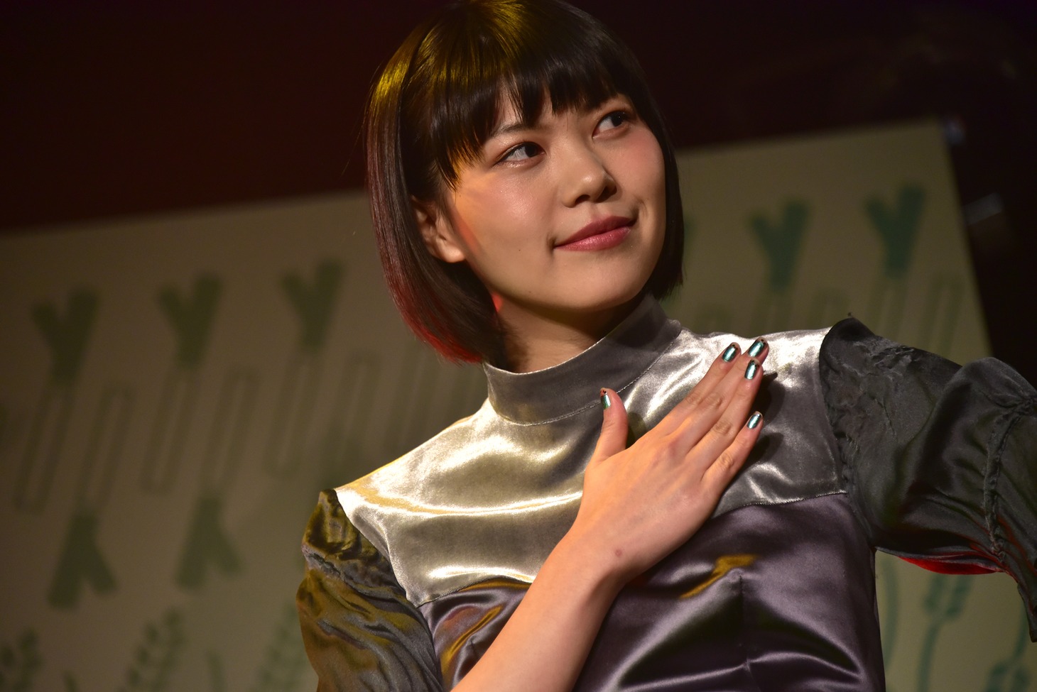 Megu