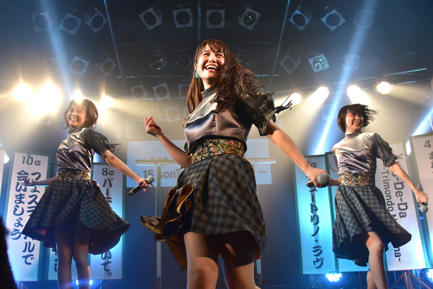 Negicco