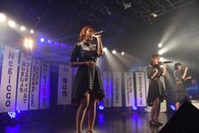 リクエスト3位「愛は光」を歌うNegicco。