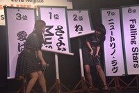 2位と1位の掛け軸を開くNao☆（左）とMegu（右）。