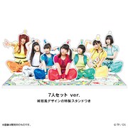 でんぱアクビ組 BIGアクリルスタンド（Web限定）7人セットver.