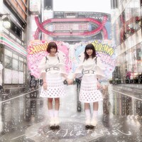 みんなのこどもちゃん「ふたりはなかよし」ビジュアル