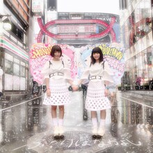 みんなのこどもちゃん「ふたりはなかよし」ビジュアル