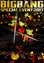 BIGBANG「BIGBANG SPECIAL EVENT 2017」ジャケット