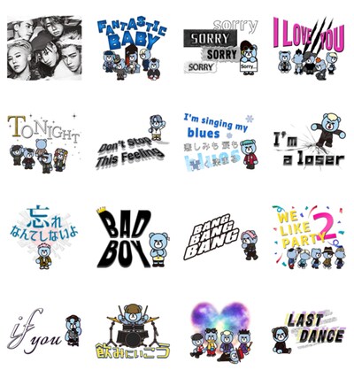 「BIGBANG うたんぷ」サンプル画像