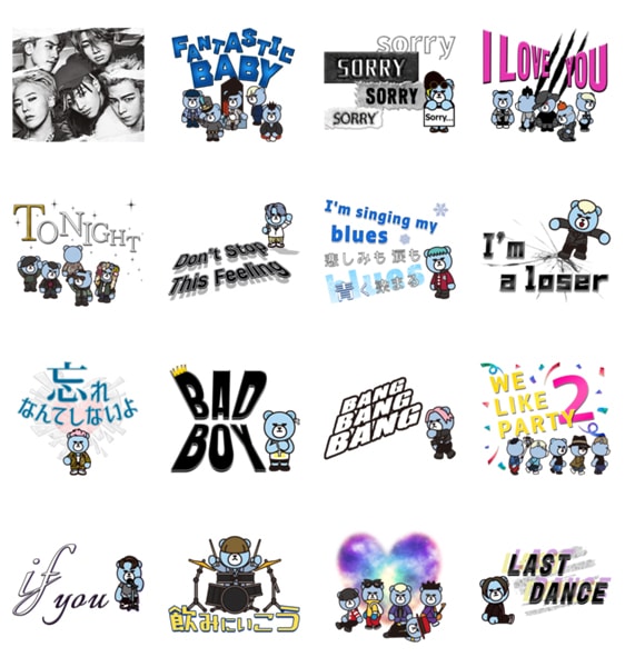 「BIGBANG うたんぷ」サンプル画像