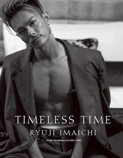 今市隆二「TIMELESS TIME」表紙 （Photo by James Law）