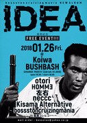 「FREE EVENT!!!」フライヤー