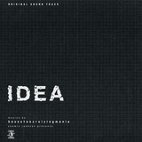 bossston cruizing mania「IDEA」ジャケット