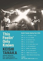 「Keishi Tanaka Spring Tour2018 [This Feelin' Only Knows]」告知ビジュアル