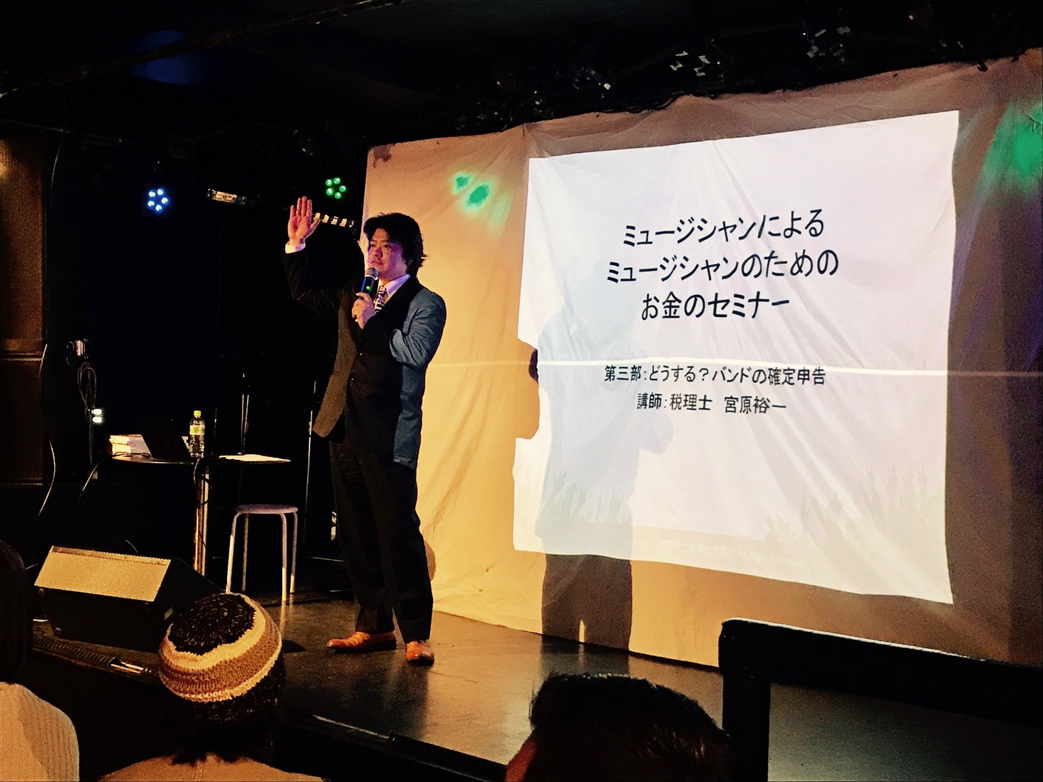 「ミュージシャンによるミュージシャンのためのお金のセミナー」の様子。