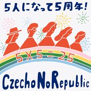 「5人になって5周年！5×5=25 TOUR ～関東近郊2マン編～」メインビジュアル