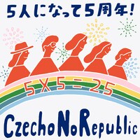 「5人になって5周年！5×5=25 TOUR ～関東近郊2マン編～」メインビジュアル
