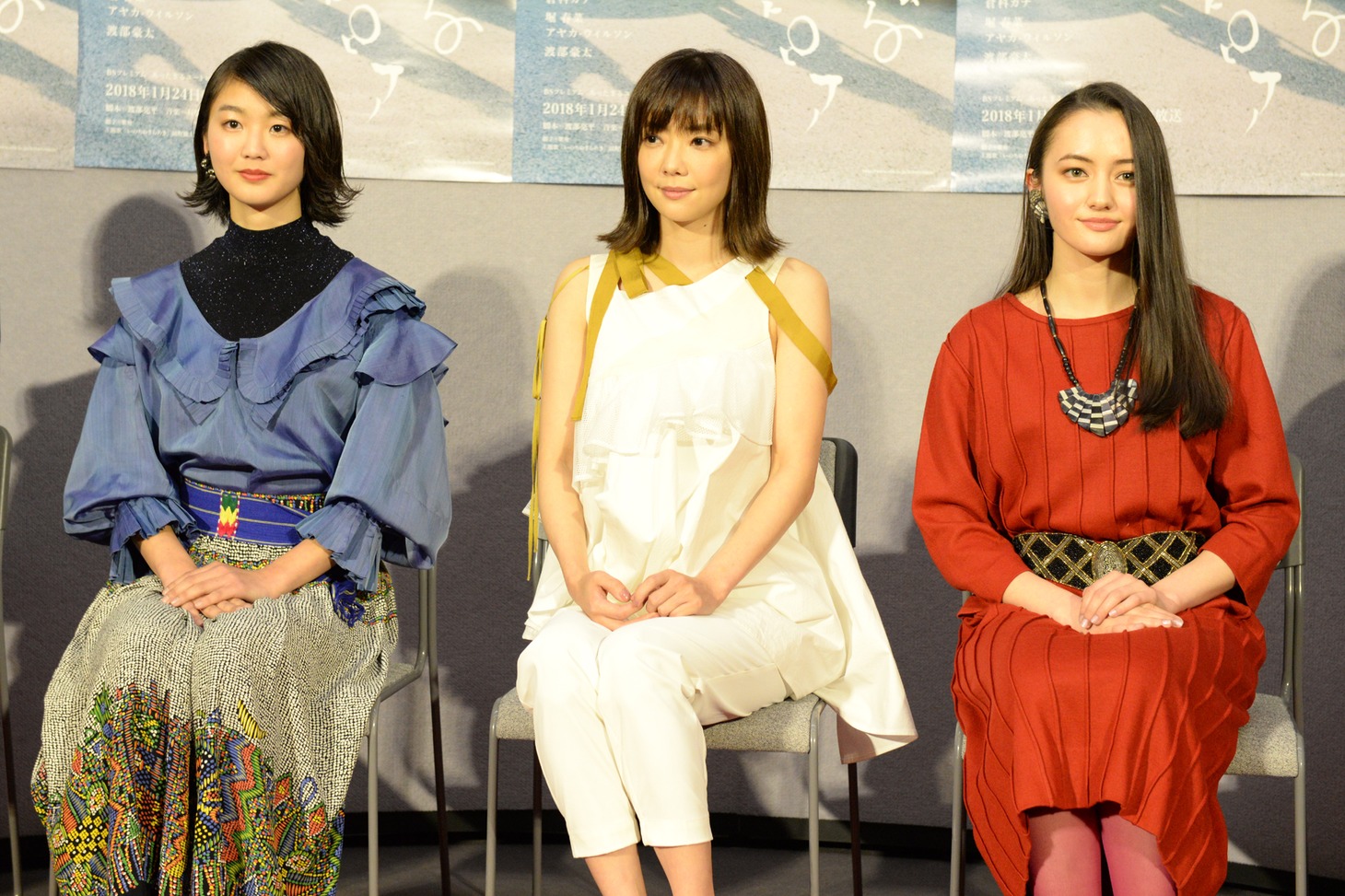 左から堀春菜、倉科カナ、アヤカ・ウィルソン。