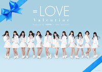 「=LOVE Valentine」で使用されるランチョンマット。