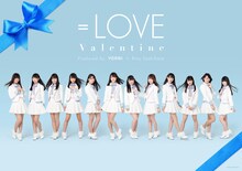 「=LOVE Valentine」で使用されるランチョンマット。