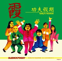 OLEDICKFOGGY「KUNG FU VACATION」ジャケット