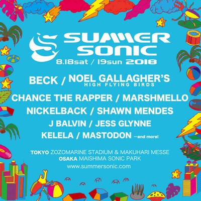 「SUMMER SONIC 2018」告知