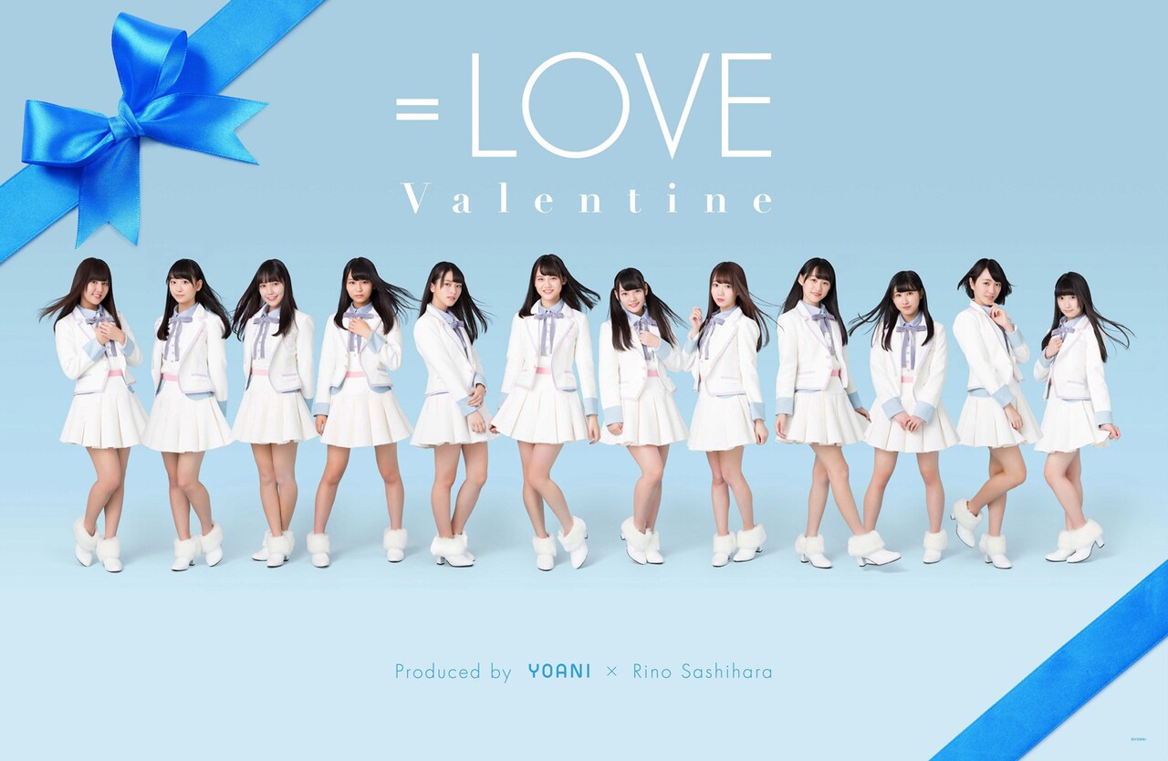 「=LOVE Valentine」ビジュアル