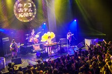 キノコホテル「キノコホテル創業10周年記念大実演会『サロン・ド・キノコ～飼い慣らされない女たち』」の様子。（撮影：にしゆきみ）